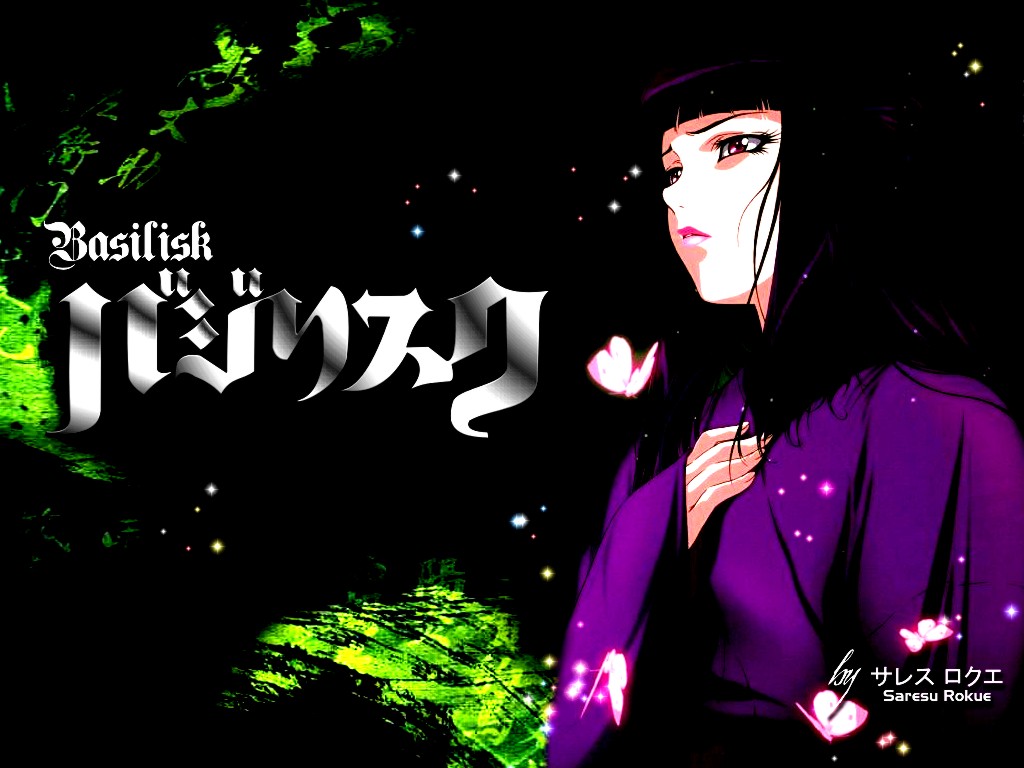 basilisk-anime.jpg